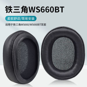 Audiophile Leather Headset Cover for Aht-Ws660Bt Over-Ear Headphones Protective Case Ear Cup Headband Accessory Soft Shell