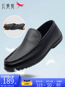 Red Dragonfly Mens Summer Casual Shoes Genuine Leather Slip-On Breathable Bean Bean Shoes Lightweight Flat Heel Fashion Loafers