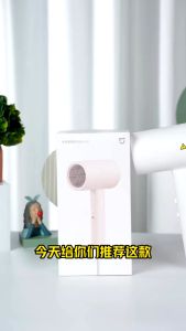 (Free Adapter) Xiaomi Mijia Portable Anion Hair Dryer H101 Quick Dry 1600W