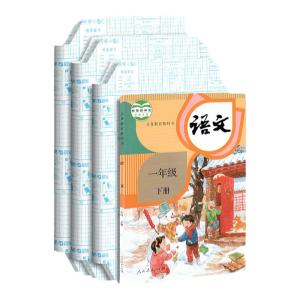 Mornings Light Student Book Covers Grades One to Four Upper Textbook Protective Cases Self Adhesive Transparent Frosted Full Set for Junior High School