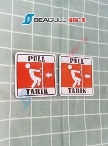 Pelekat Pintu Tolak Tarik Push & Pull (sticker)