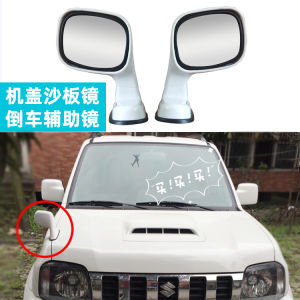 Gương Chiếu Hậu Phụ Trợ Sandboard Gương Chiếu Hậu Lật Mở Rộng Tầm Nhìn Cho Jimny Suzuki Swift Dài Hơn 10cm