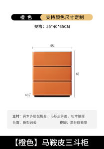 Accessible Luxury Saddle Leather Stone Plate Chest of Drawers Living Room Modern Simple Storage Storage Entrance Wall Dining Room Sideboard Cabinet