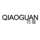 QIAOUN
