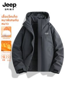 JEEP SPIRIT(吉普) | Thickening Warm Mens Winter Jacket
