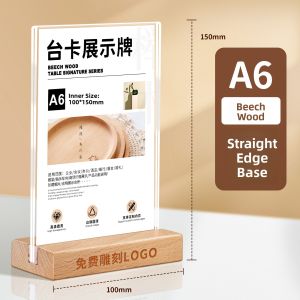 MINGZHUO | Acrylic Display Stand Wooden Sign Price Tag Water Sign Menu A4 A5