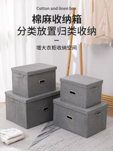Hộp Đựng Đồ Vải Gấp Gọn Dùng Trong Gia Đình Hộp Đựng Quần Áo Hộp Đựng Đồ Dùng Để Lưu Trữ Quần Áo Hộp Đựng Quần Áo Có Thể Gấp Lại