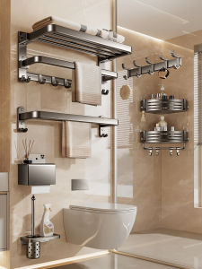 ERMO | No-Drill Foldable Towel Shelf