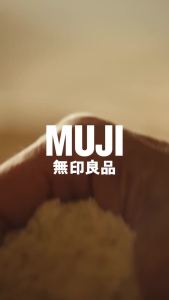 มูจิ บูสเตอร์เอสเซ้นส์  50 มล.- MUJI Fermented Booster Essence 50ml