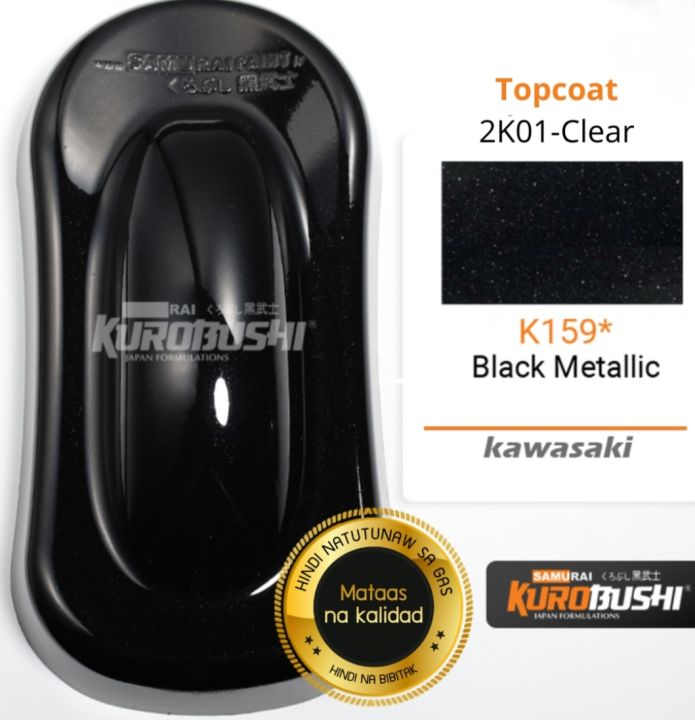 侍 SAMURAI Samurai(侍) made from RK Chain is exhibited in Tokyo