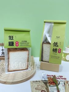 Low Sugar Toast Bread Packaging Bag with Wire Roll Edge Transparent Window Iron Oxide Paper Bag for Baking Kitchen Use
