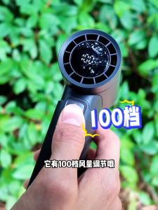 RUMii 🏠 SOTHING Power Bank Handheld Fan-Engine Power DSHJ-S-2424