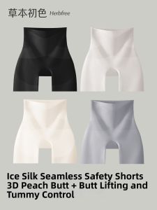 High Waist Tummy Control Shaping Panties