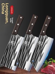 plys | Home Manganese Steel Forged Chefs Slicing & Chopping Knife