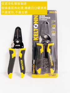 เครื่องตัดและขัดหนังสือเล่ม 7 นิ้ว 7 ระดับ สำหรับช่างไฟฟ้า คัตเตอร์สายไฟ KT2806 คัตเตอร์สายไฟ คัตเตอร์สายไฟ