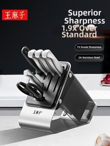 WANGMAZI | Home Kitchen Knife Set All-in-One