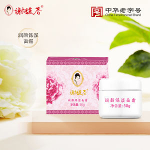 Classical Chinese Brand Xie Fu Chun Moisturizing Face Cream 50g Hydrating Skin Nourishing Traditional Chinese Goods Snowflake Cream