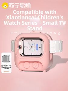 Silicone Magnetic Absorption Protective Case for Smart Childrens Phone Watch Universal Compatible with Small Genius Z10