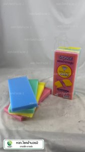 (ยกห่อ/ 4-192 ชิ้น) ฟองน้ำฉาบปูน หนา 1 นิ้ว ตราเพชร ฟองน้ำ ฟองน้ำฉาบ