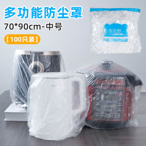 Disposable Thickened Plastic Dustproof Cover for Kitchen Microwave Oven Home Use PE Material Simple Style One-time Protection Film
