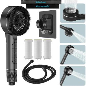ใหม่ 4 โหมดหัวฝักบัวแรงดันสูงหัวฝักบัวนวดปุ่มเดียวหยุดน้ำพร้อมท่อและตัวกรองอุปกรณ์ห้องน้ำ