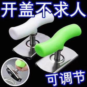 Stainless Steel Can Opener Bottle Opener Glass Jar Lid Opener Screw Cap Opener Kitchen Tool for Dining And Wine Accessories