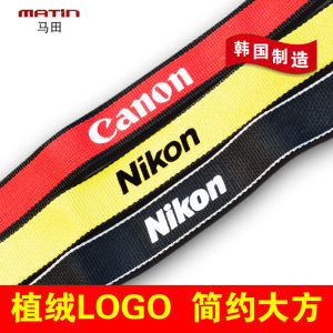 Matin Anti-Sweat Odor Single Reflex Camera Strap Neck Hanging Stress Relief Anti-Slip Mirrorless Shoulder Strap for Canon Nikon