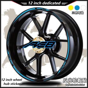 For BMW F900R Reflective Motorcycle Accessories Wheel Tire Modification Sticker Hub Decals Rim Stripe Tape F900R R17 inch