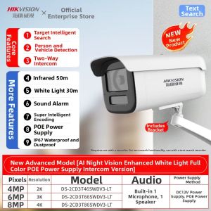 Hikvision | POE HD Night Vision Color Outdoor Waterproof Camera