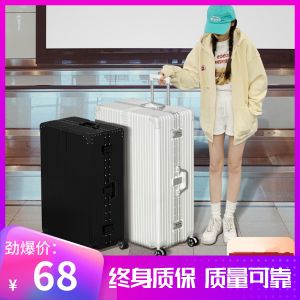 Durable Extra Large Retro Luggage Female 34-Inch Student Universal Wheel Trolley Case 60 Male Password Leather Case 80-Inch