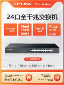 TP-Link | Ethernet Rackmount Managed Switch with Cloud Management
