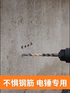 mata bor tembok beton sds plus 6mm panjang 110mm 160mm europe quality