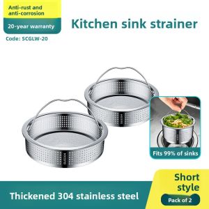 SHENYUAN | Stainless Steel Kitchen Filter Large Size