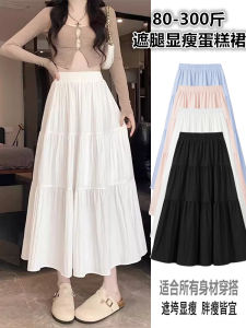 Slimming A-Line Cake Skirt for Women Summer Thin Large Size Cover Hip Pear Shape Mid-Length Half Skirt Commute Simple High Waist