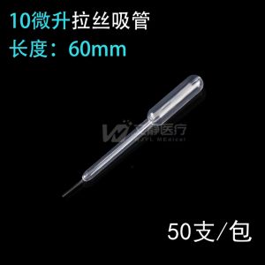 Disposable Plastic Lab Dropper Pipe with Scale Medical Liquid Transfer Pipette Barlow Small Lab Plastic Dropper