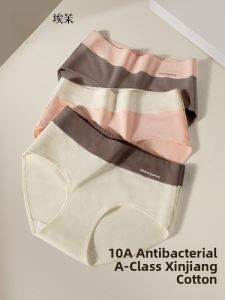 AIMO | กางเกงชั้นในผ้าฝ้ายแท้สำหรับผู้หญิง ทรงสามเหลี่ยม ความยาวเพิ่มขึ้น ป้องกันแบคทีเรีย กางเกงขาสั้นไร้ตะเข็บ เอวกลาง ไม่มีรอยตะเข็บ