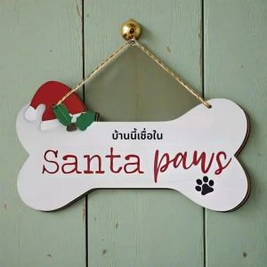 ป้ายคริสต์มาส ป้ายไม้รูปสุนัขกินกระดูก ป้ายตกแต่งวันหยุด ป้ายไม้ตกแต่งบ้านสไตล์ฟาร์มเฮาส์ สำหรับแขวนผนังระเบียง
