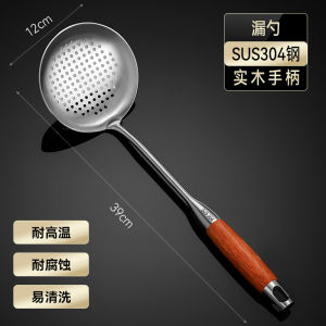 Thickened 304 Stainless Steel Wooden Handle Kitchen Utensils Set Soup Spoon Stir-Fry Wok Spatula Deep Fry Spatula Cooking Tools