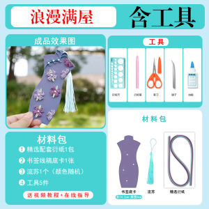 Creative Handmade Paper Art Bookmark Kit Cheongsam Style Teachers Day Gift Trendy Material Set Paper Crafts Business Supplies