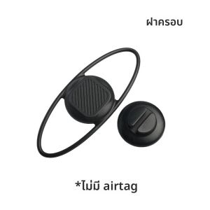 เคสซิลิโคนกันน้ำแบบพกพาอเนกประสงค์สำหรับ Airtag น้ำหนักเบาพิเศษ ใช้ได้กับจักรยาน สำหรับติดตามตำแหน่ง GPS ของ Find My สำหรับ IOS/Android