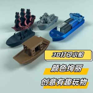 Mô Hình Thuyền Container Mới in 3D Có Thể Chìm Mô Hình Thu Nhỏ Bồn Tắm Thuyền Mô Hình Tĩnh Đồ Chơi Trẻ Em Đồ Chơi Thuyền