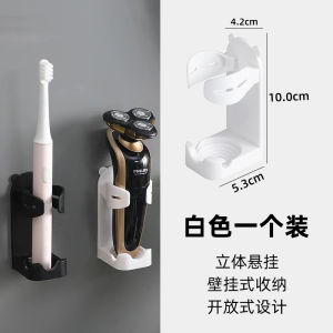 Giá Đỡ Bàn Chải Đánh Răng Điện Xiaomi Philips Gắn Tường Không Cần Đục Lỗ Giá Đỡ Để Bàn Phong Cách Tối Giản Hiện Đại Đa Năng