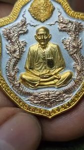 เหรียญแปะโรงสี รุ่น เฮงสมปรารถนา 63 เนื้อ 3 K  เลขโค๊ต 443