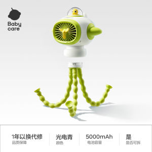 bc babycare | Mini Lightweight Portable Baby Car Fan USB