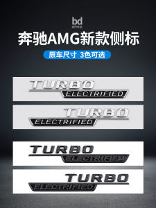 Mercedes-Benz New Model Side Badge Turbo Electrified Leaf Board Car Logo Decorative Sticker C-Class Modification AMG