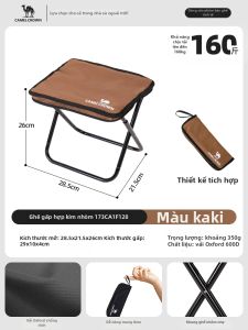 CAMEL | Ghế Du Ngoạn Ngoài Trời