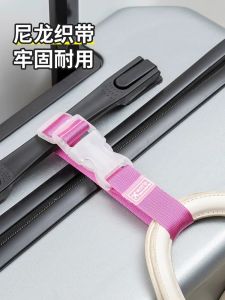 Dây Đeo Hành Lý Gắn Ngoài Móc Khóa Cố Định Túi Du Lịch Túi Xách Dây Đeo Vai Dây Đeo Túi Phụ Kiện Túi Xách