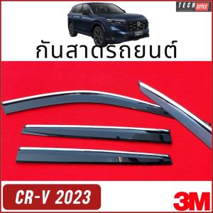 คอมพิวเตอร์ CRV-2023 G6 การผสม กันสาด Premium รุ่นหนาพิเศษ กันสาด คิ้วกันสาด คิ้วกันฝน กันสาดกระจก คิ้วกันสาดประตู