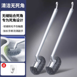 Home Use Wall Mounted Toilet Brush No Dead Angle Bathroom Cleaning Tool Long Handle Bent Head Durable Toilet Cleaner