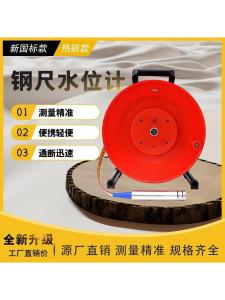 New Model Electric Depth Measurement Instrument Water Level Meter Pressure Tube Geophysical Instrument Subsurface Level Measurement